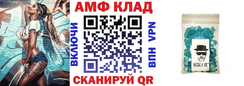 мега ONION  купить наркоту  Арамиль  АМФ 98% 