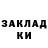 Амфетамин Розовый Anastasia Kirilova