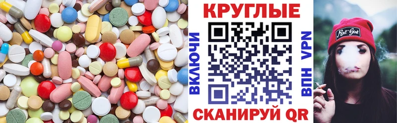 Ecstasy TESLA  Арамиль 
