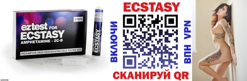 Экстази VHQ Арамиль