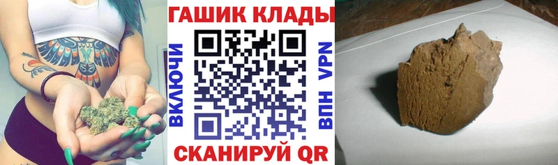 купить  сайты  МЕГА ссылки  ГАШИШ Ice-O-Lator  Арамиль 