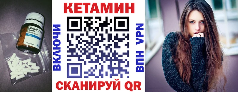 Кетамин VHQ shop официальный сайт Арамиль