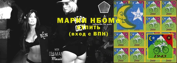 альфа пвп Алексин