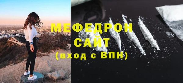 стафф Зеленодольск