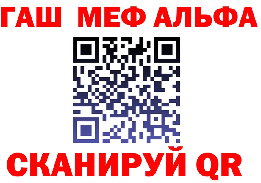 МЯУ-МЯУ 4 MMC ссылки это mega Арамиль