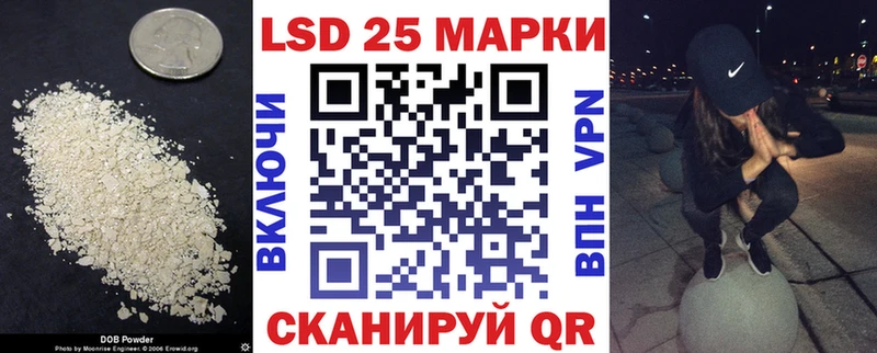Лсд 25 экстази ecstasy  kraken   Арамиль 