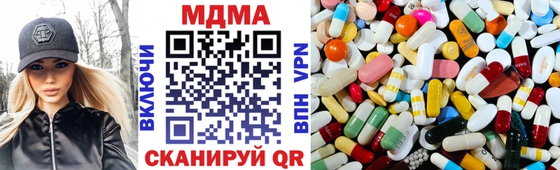 МДМА кристаллы MEGA онион Арамиль купить сайты