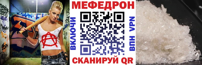 kraken ONION  Арамиль  Меф кристаллы 