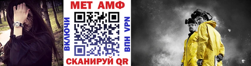 как найти наркотики  Арамиль  МЕТАМФЕТАМИН мет 