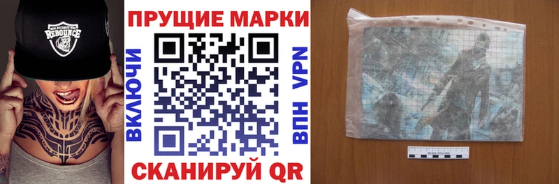 Наркотические марки 1,8мг  Арамиль 