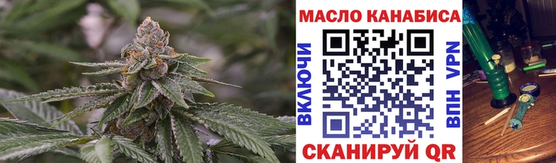 ТГК Wax  купить закладку  Арамиль 