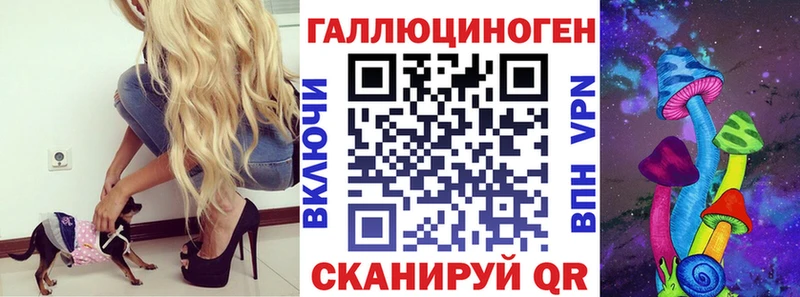 Галлюциногенные грибы GOLDEN TEACHER  Арамиль 